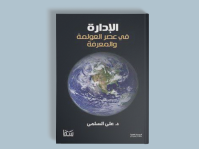 our Works